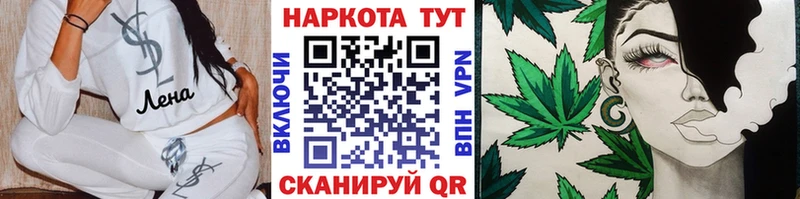 Купить ГАШ  Марихуана  АМФЕТАМИН  Мефедрон  Cocaine  Разумное