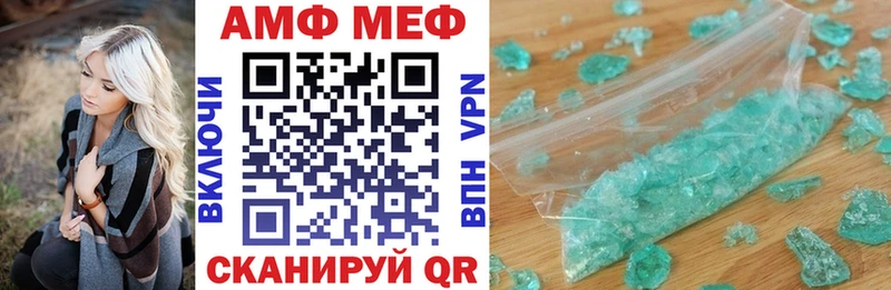 Амфетамин 97%  Купить закладки  Разумное 