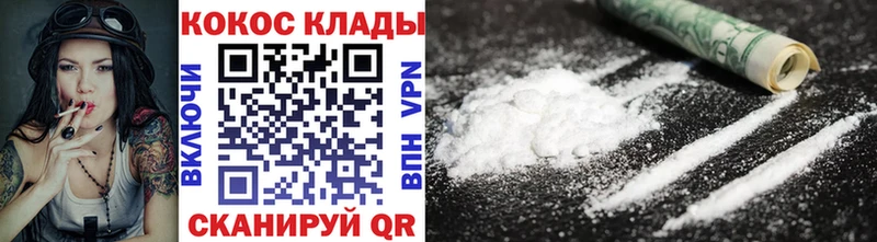 Купить где Разумное КОКАИН 98%
