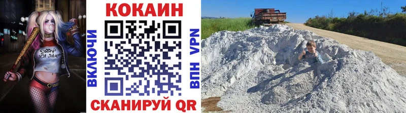 COCAIN Эквадор Разумное