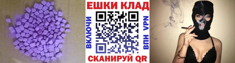 Экстази 300 mg  Купить закладки  Разумное 
