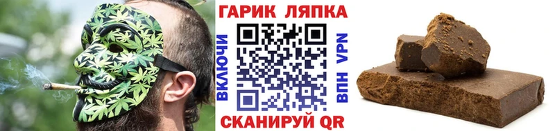 Купить  Разумное  Гашиш Premium 