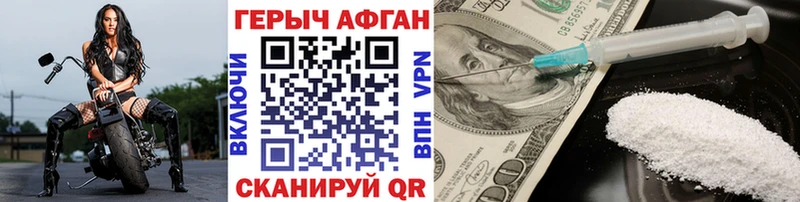 Купить  Разумное  Героин гречка 