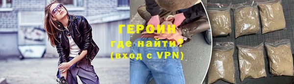 сатива Горно-Алтайск