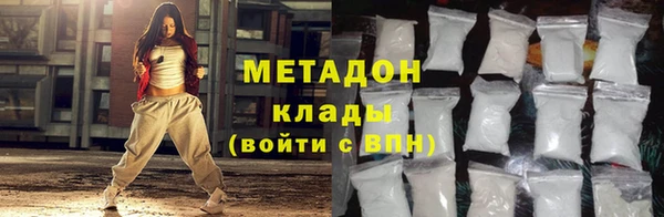 индика Гусиноозёрск