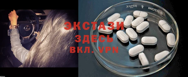 ECSTASY Горнозаводск