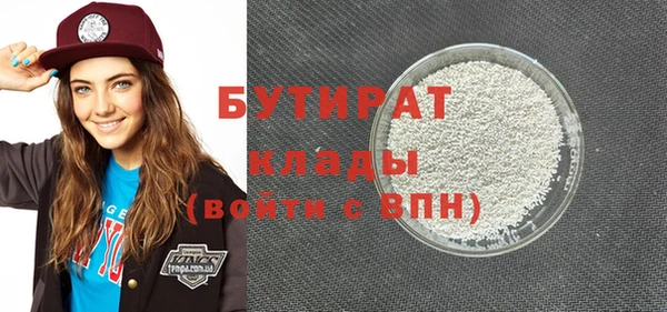 прущая мука Гусь-Хрустальный