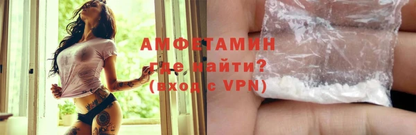 сатива Горно-Алтайск