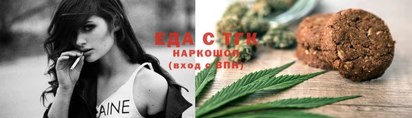 mdma Гусев