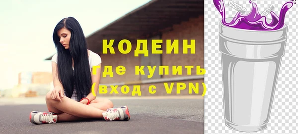 сатива Горно-Алтайск