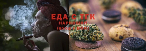 соль курить ск Горняк