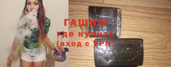 сатива Горно-Алтайск