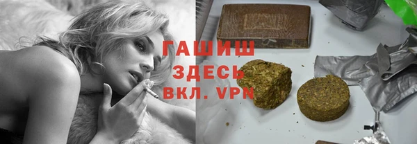 сатива Горно-Алтайск