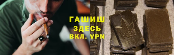 соль курить ск Горняк