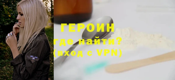 прущая мука Гусь-Хрустальный