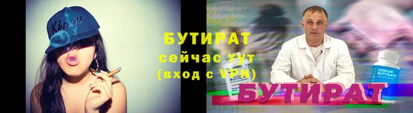 mdma Гусев