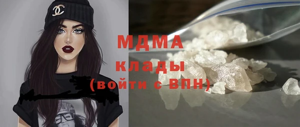 ECSTASY Горнозаводск