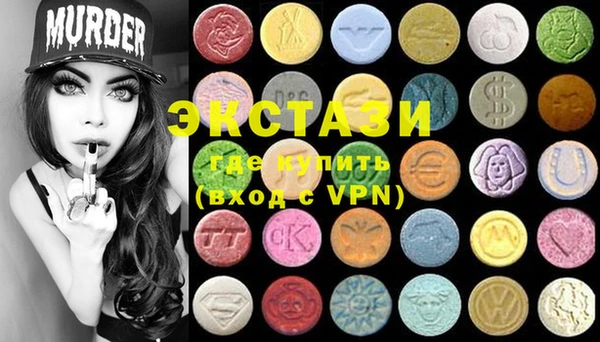 mdma Гусев