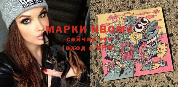 прущая мука Гусь-Хрустальный