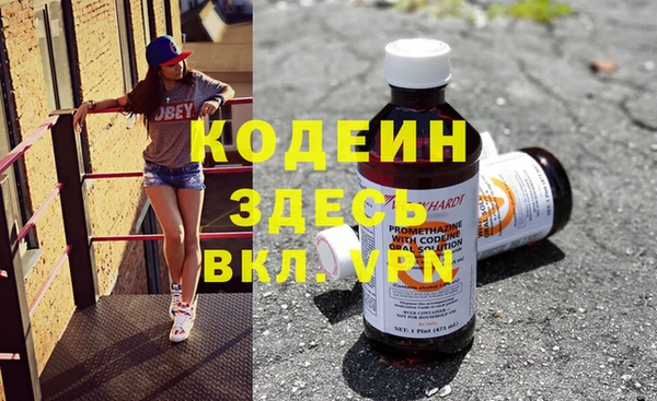 соль курить ск Горняк