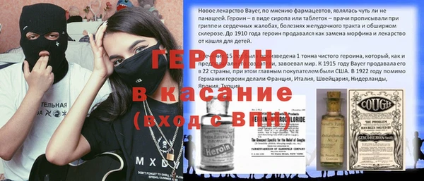 сатива Горно-Алтайск