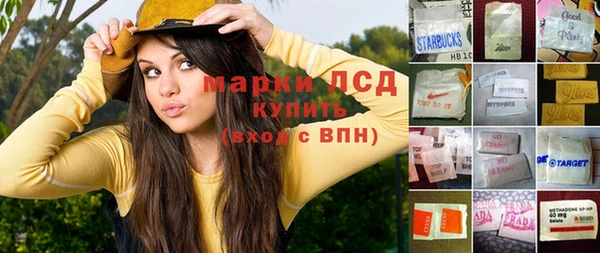 mdma Гусев