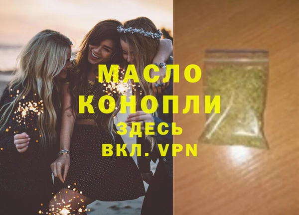 ECSTASY Горнозаводск
