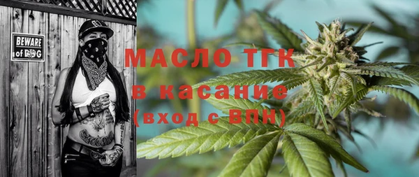 mdma Гусев