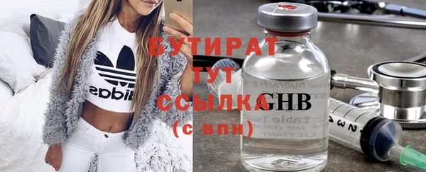 соль курить ск Горняк