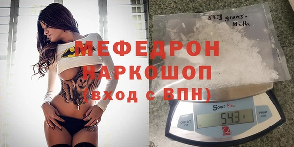 сатива Горно-Алтайск