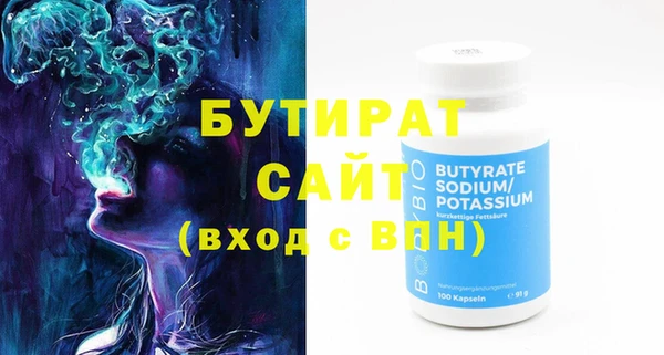mdma Гусев