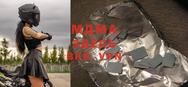прущая мука Гусь-Хрустальный