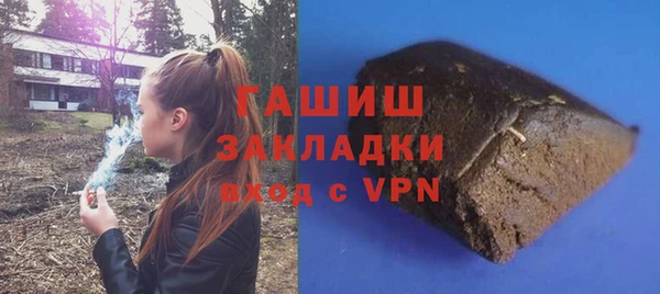 mdma Гусев