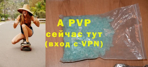 прущая мука Гусь-Хрустальный