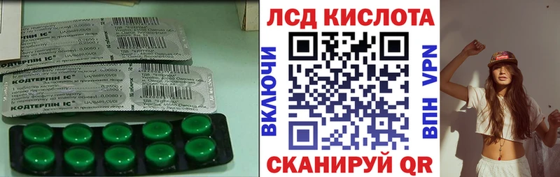 Купить  Разумное  LSD-25 экстази ecstasy 