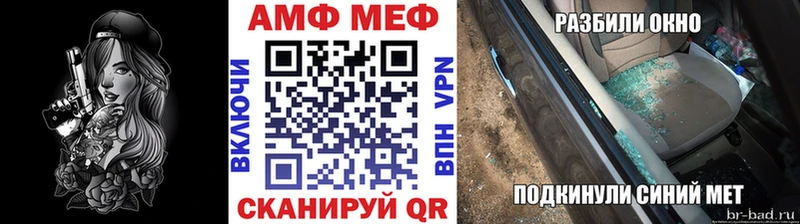 Купить где  Разумное  Первитин мет 