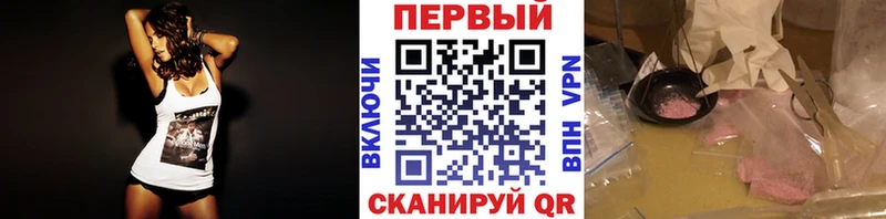 Метамфетамин Methamphetamine Разумное